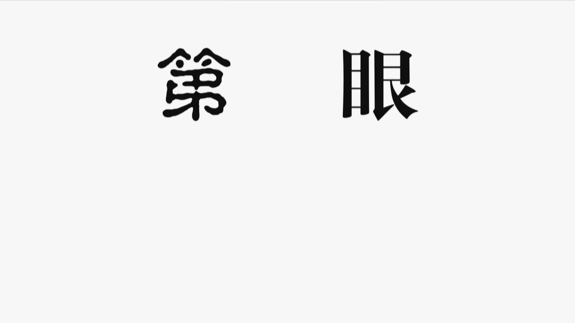 【第一眼】慶陽石化公司開展“媒體開放日”活動