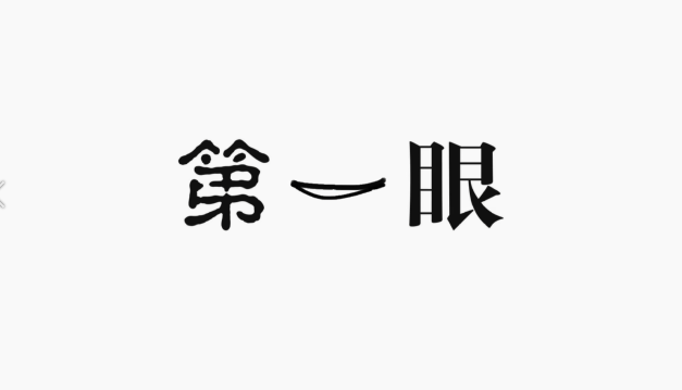 2150.03萬(wàn)元！慶陽(yáng)市中級(jí)人民法院集中發(fā)放執(zhí)行案款