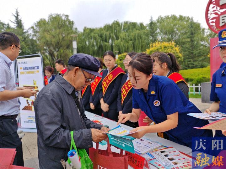 【攝影報(bào)道】慶陽市舉行2023年“誠信興商宣傳月”活動(dòng)