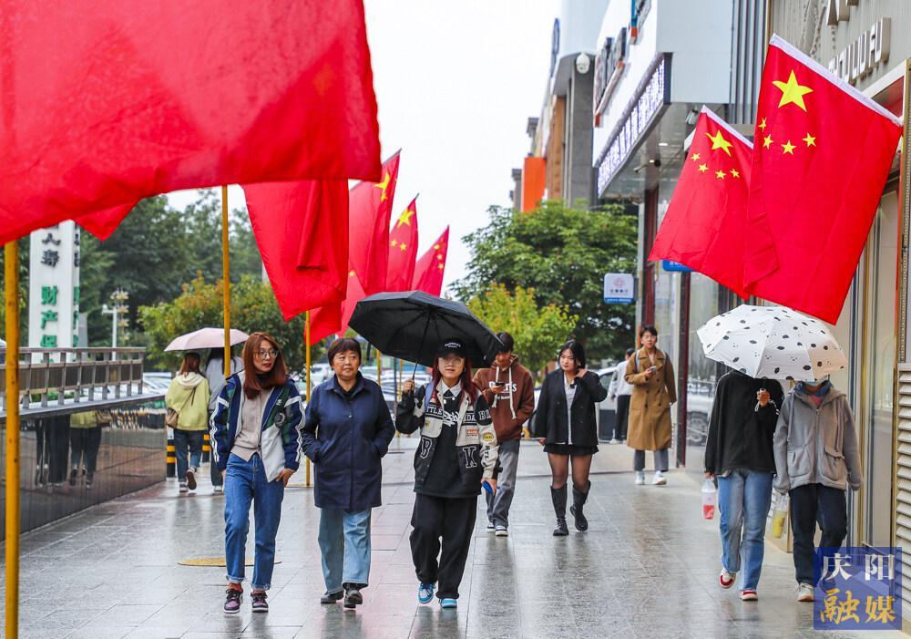 【攝影報道】國旗飄揚(yáng)慶國慶！西峰街頭飄起“中國紅”