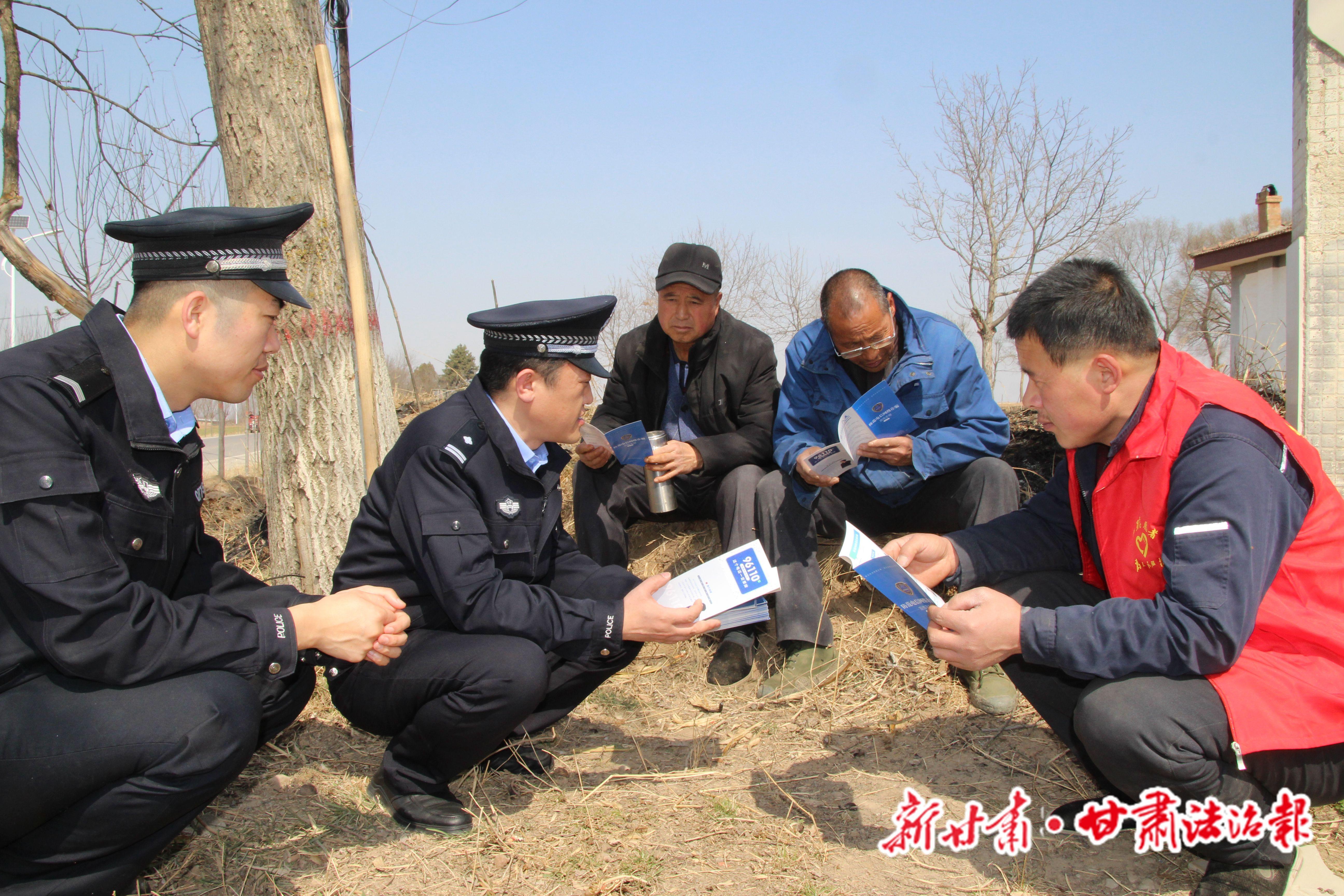 合水公安適時啟動“春耕警務(wù)”模式