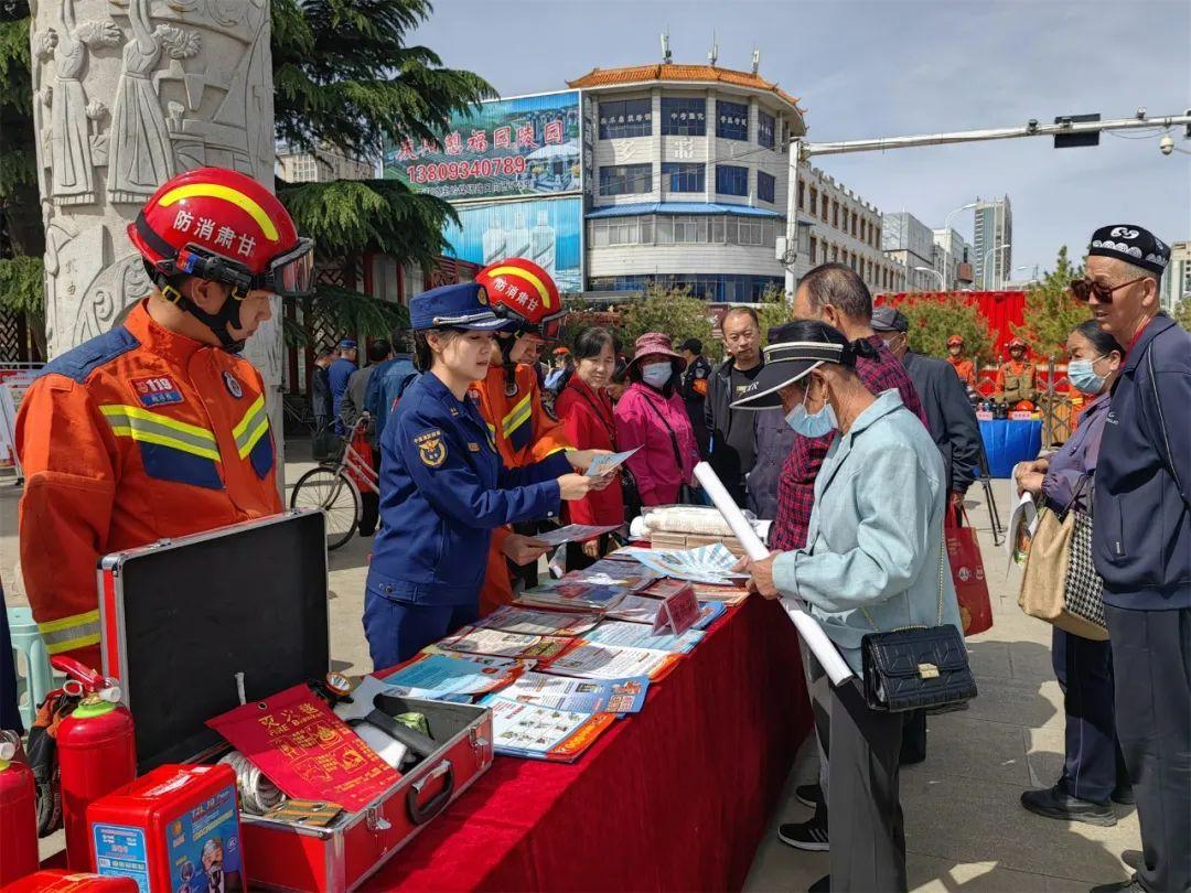 慶陽市消防救援支隊巧借“5·12”防災減災日積極開展消防宣傳活動